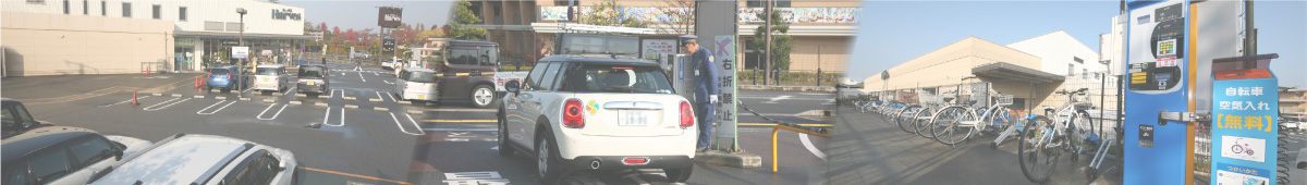 施設運営・管理